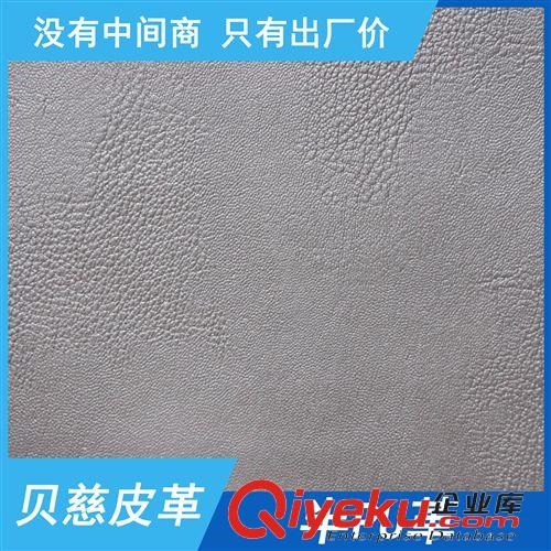 PVC/半PU無底革 工廠直銷 PU人造合成革面料 PVC合成革面料 PU革面料 超纖面料