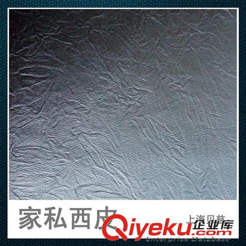 PVC/半PU無底革 【廠家直銷】半PU沙發(fā)革 家具革 西皮 皮革一站式采購原始圖片2