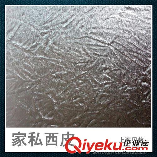 PVC/半PU無底革 【廠家直銷】半PU 1.0mm厚度 沙發(fā)家私革 皮革一站式采購