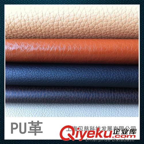 PVC/半PU無底革 【貝慈皮革】醫(yī)療器械PVC皮革/戶外輪椅醫(yī)療床 專業(yè)皮革制造