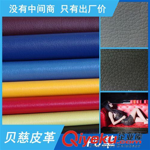 PVC/半PU無(wú)底革 廠家直銷 半PU服裝革 黏膠底 質(zhì)量好 上海客戶送貨上門