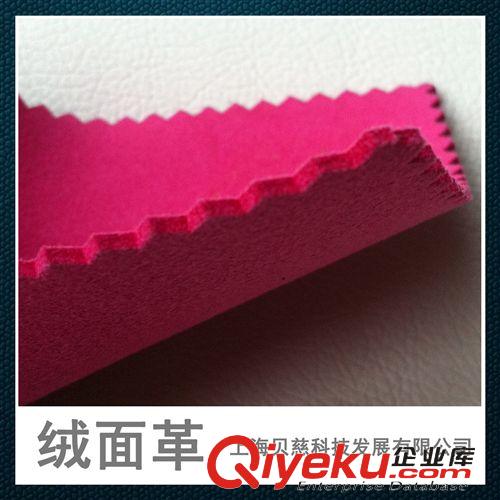 超纖基布 【廠家直銷】印刷包裝用超纖基布
