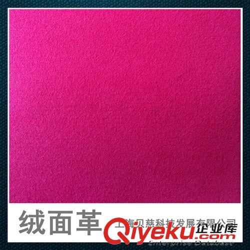 超纖基布 【廠家直銷】印刷包裝用超纖基布