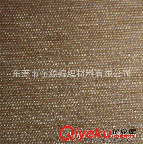 PP編織 PE墻布、PP編織材料、PE提花裝飾布、特殊軟硬包裝飾布