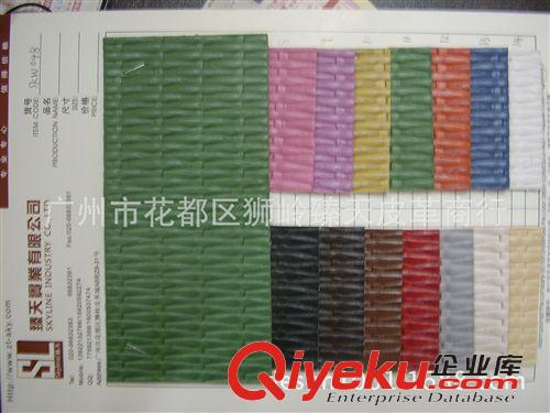 按紋路分類 竹節噴涂編織 古典優雅家居設計原始圖片3