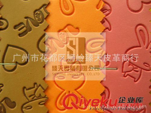 壓變革/文具革 可愛兔子壓變革原始圖片2
