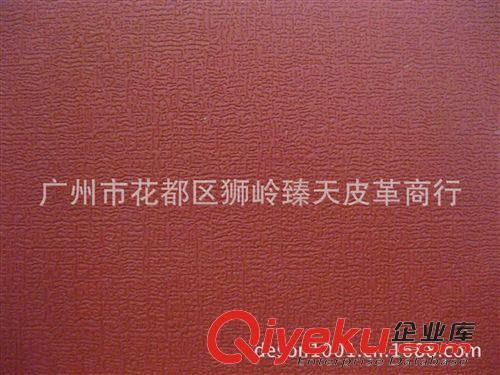 壓變革/文具革 仿布紋PU ipad套，文具禮品盒，菜譜筆記本等封皮