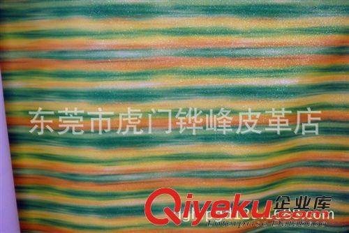 產品大全 廠家直銷 {zx1}細蔥彩虹七彩閃亮PU底格利特 gd箱包鞋材
