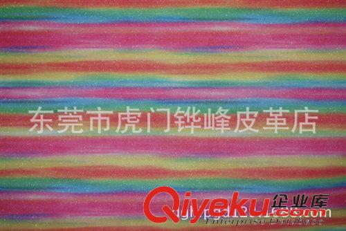 產品大全 廠家直銷 {zx1}細蔥彩虹七彩閃亮PU底格利特 gd箱包鞋材