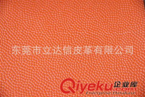 PU篮球革-订做 厂家直销NBA篮球革篮球革厂家 足球革原料厂