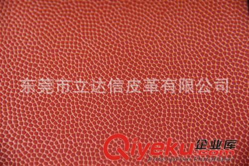 PU篮球革-订做 厂家直销NBA篮球革篮球革厂家 足球革原料厂