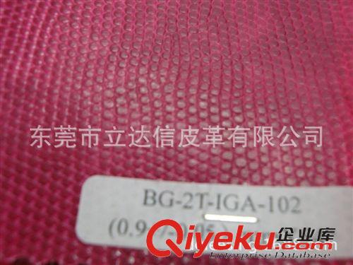 沙發餐椅家具革-訂做 高檔沙發座椅人造革 0.7mm環保阻燃pvc革原始圖片3
