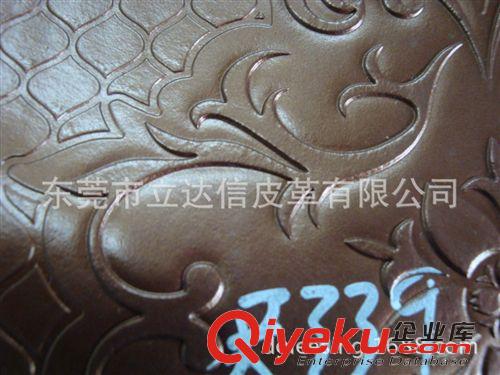 沙發餐椅家具革-訂做 立信皮革pvc人造革 印花  壓延  裝飾之風