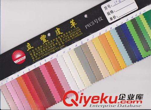 手袋箱包革 廠家批發PVC針紋皮革 微彈高級PVC5號紋皮革 耐磨PVC小針紋皮革原始圖片2