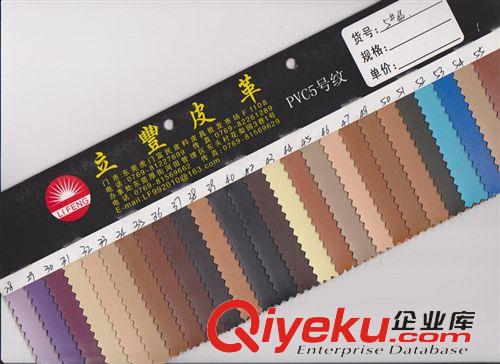 手袋箱包革 廠家批發PVC針紋皮革 微彈高級PVC5號紋皮革 耐磨PVC小針紋皮革原始圖片3