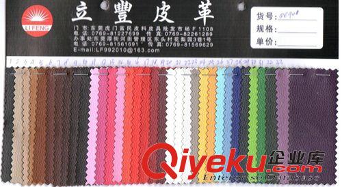 電子數碼皮套 廠家直銷批發 優質人造革PVC皮革 汽車座椅PVCDE90荔枝紋皮革原始圖片2