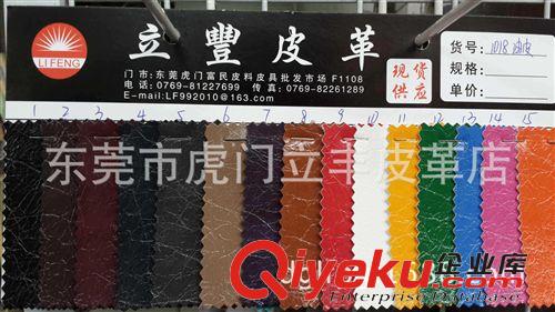 KTV、酒店裝飾革 廠家直銷 PU干裂油皮亮光仿zp瘋馬紋雙色油蠟人造革效果起皺紋原始圖片2