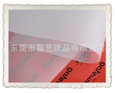 特種紙類 供應(yīng)透明硫酸紙工程描圖牛油紙?jiān)紙D片2