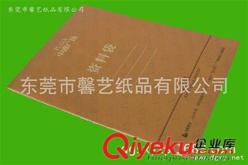 彩盒 訂做檔案袋　訂做文件袋　訂做資料袋