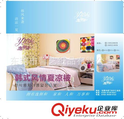 彩盒 訂做檔案袋　訂做文件袋　訂做資料袋