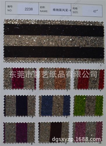 皮革類 金蔥格麗特皮革包裝制品