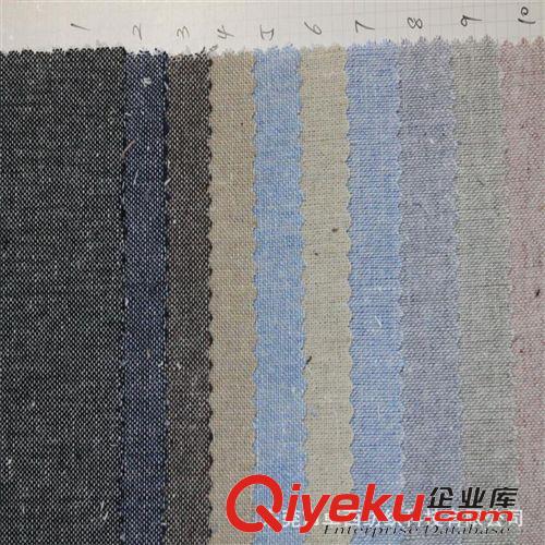 麻布 54" 麻棉色織布  時尚服裝面料  多色可選