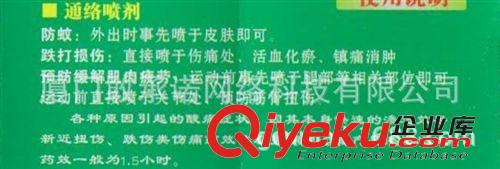 金门一条根 金门一条根pj 仙峰正一条根  台湾金门一条根pj 通络pj