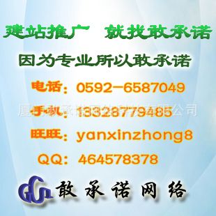 網絡服務 提供五金網站建設、五金網站制作、五金網站設計、網頁設計等服務