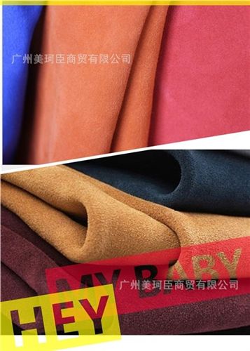 2014-汽車革超纖 超纖、超纖合成革、超纖汽車革