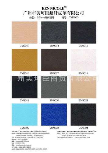 平板電腦保護套超纖 廠家大量供應上市 優質仿里皮 價廉物美 歡迎來電原始圖片3