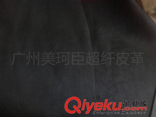 gd鞋材超纖 優質進口超纖、絨面超纖原始圖片2