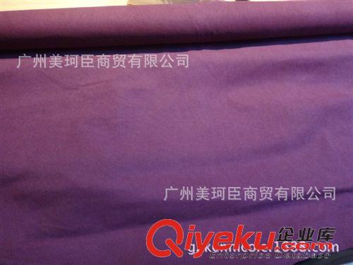 服裝面料 絨面超纖 耐磨 柔軟 不退色原始圖片2