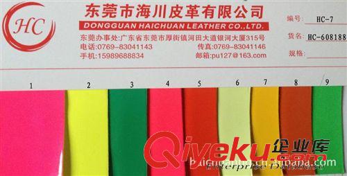 鞋革 供應高品質環保熒光鏡面PU/合成革人造革夜光PU/亮面PU皮帶革鞋革原始圖片2