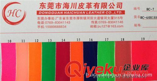 鞋革 供應高品質環保熒光鏡面PU/合成革人造革夜光PU/亮面PU皮帶革鞋革原始圖片3