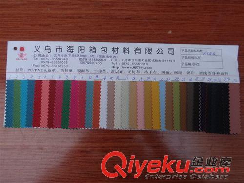 用途細(xì)分 低價(jià)供應(yīng)人造革彩邊荔枝紋原始圖片3
