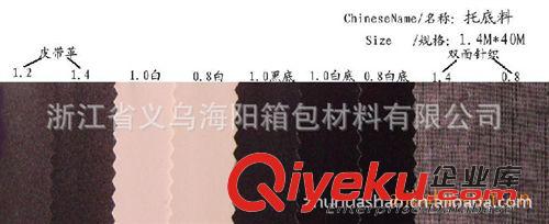 材質細分 專業生產600D牛津布|600D滌綸布|牛津布PVC|箱包材料