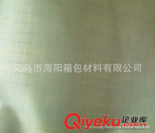 420DPVC 低價供應420D五分格|PVC牛津布|五分格牛津布原始圖片3