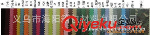 600DPVC 專業生產600D牛津布|600D*600D牛津布|PVC牛津布原始圖片3