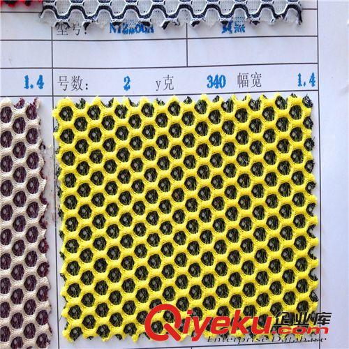 爆款二 生产供应 双色三明治网眼 弹力三明治网布