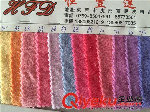 爆款二 大量現(xiàn)貨CVC天鵝絨全棉天鵝絨 全滌仿棉天鵝絨 玩具復(fù)合絨布原始圖片3