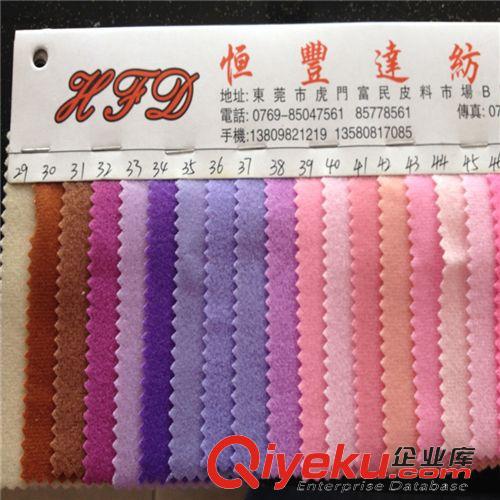 熱銷產(chǎn)品 熱銷批發(fā)推薦   包裝盒絨  超柔 天鵝絨 邊倫布600個(gè)顏色現(xiàn)貨原始圖片2