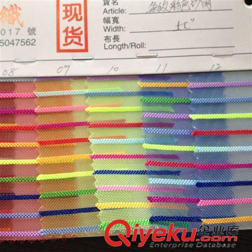 熱銷產(chǎn)品 熱銷現(xiàn)貨彩色銀包化妝袋條紋紗網(wǎng)原始圖片3