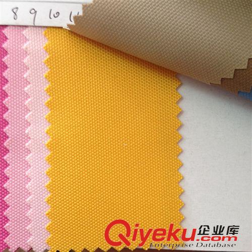 熱銷產(chǎn)品 專業(yè)出售 箱包防水牛津布 寬幅牛津布 陽(yáng)離子牛津布原始圖片2