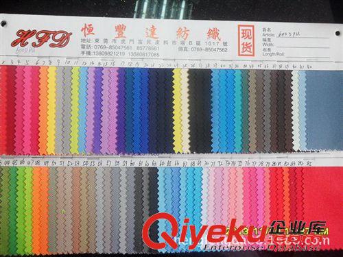 熱銷產(chǎn)品 專業(yè)出售 箱包防水牛津布 寬幅牛津布 陽(yáng)離子牛津布原始圖片3