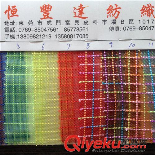 熱銷產(chǎn)品 專業(yè)出售 箱包防水牛津布 寬幅牛津布 陽(yáng)離子牛津布