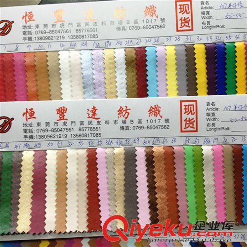 熱銷產(chǎn)品 熱銷各種鞋面手袋銀包用方格尼龍網(wǎng)紗絲印細(xì)紗網(wǎng)眼布