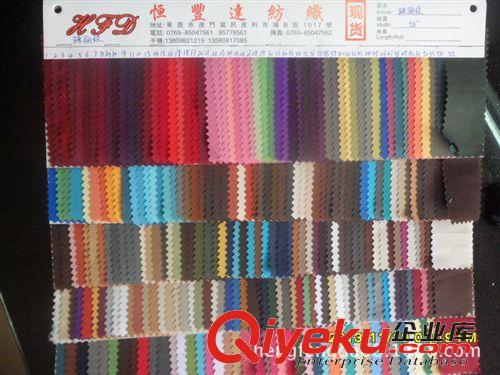 新品上市 批發(fā)供應(yīng) 150D滌棉牛津布 珠麗紋牛津布原始圖片2