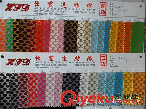 皮革面料系列 強力推薦  皮具手袋筆記本專用光膠皮革系原始圖片3