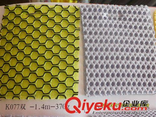 特殊三層網 專業批發供應 3D透氣汽車疊層網 雙色氨綸三明治