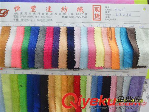 箱包網、鞋材網系列 批發銷售 箱包鞋材 服裝里布 針織布   佳積布 雙色布原始圖片2
